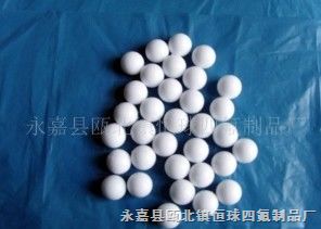 永嘉县瓯北镇恒球四氟制品厂四氟球 高品质隔膜泵配件的可靠之选